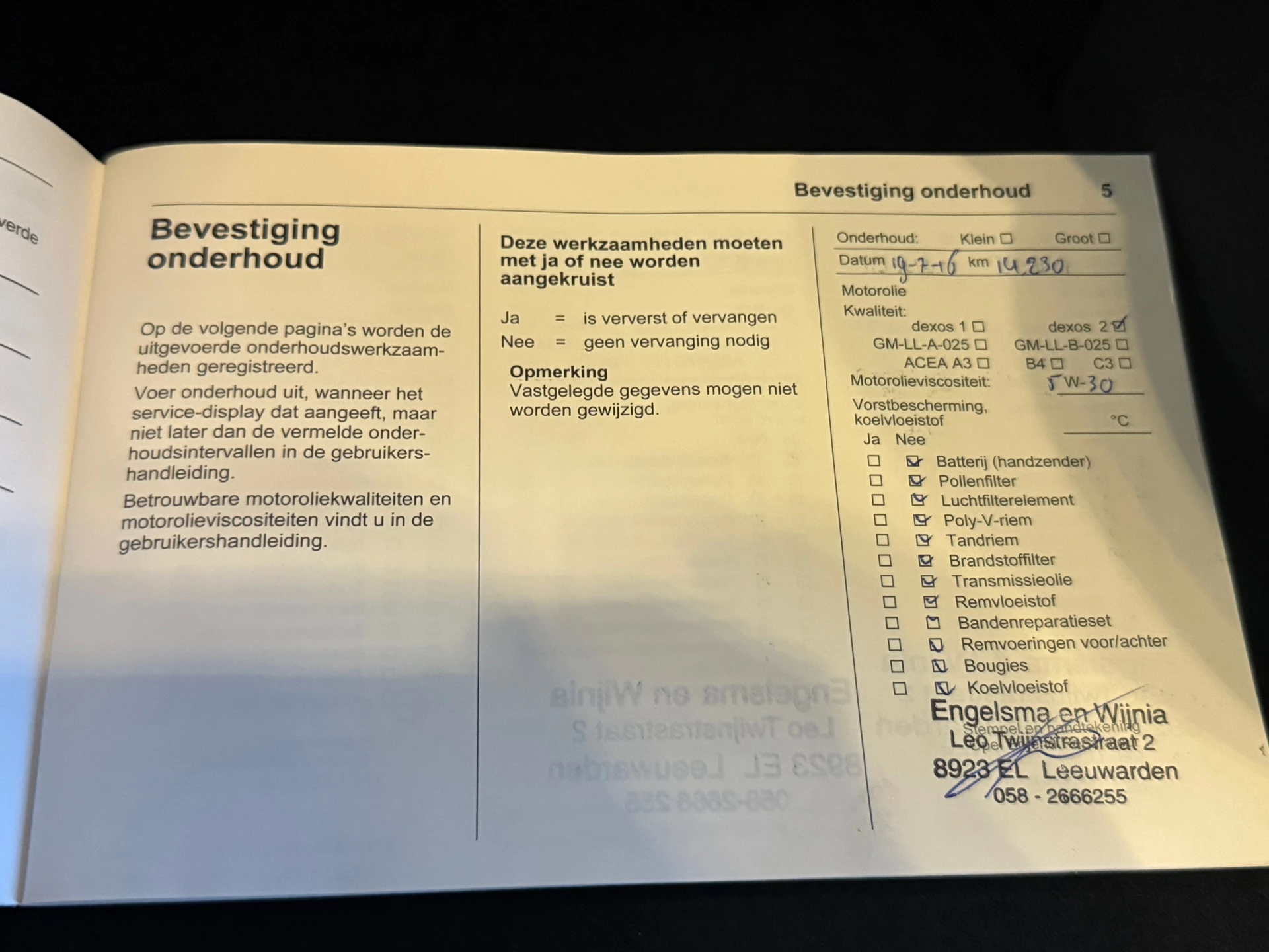 Hoofdafbeelding Opel Meriva