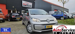 Volkswagen Up! 1.0 BMT take up!