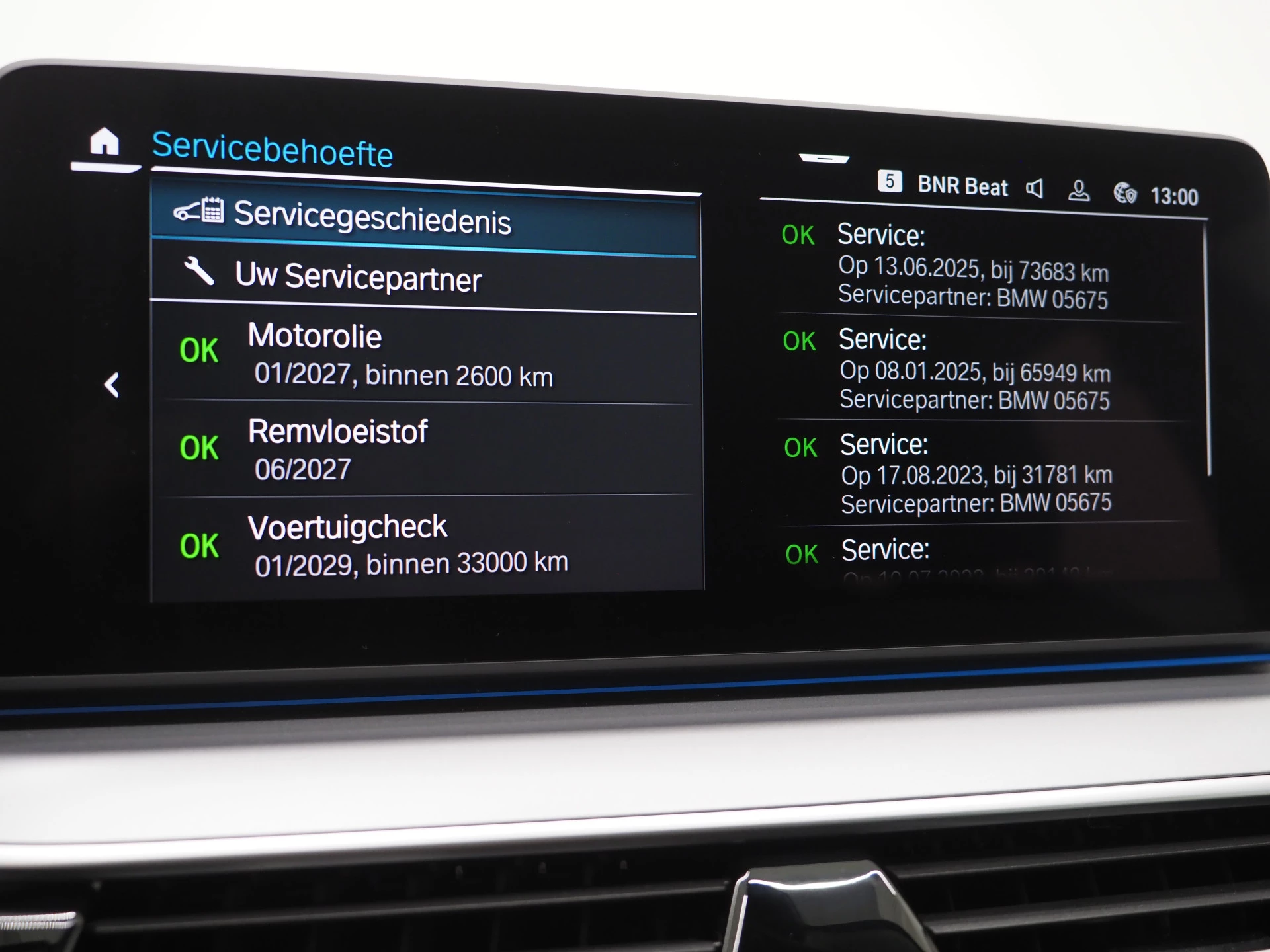 Hoofdafbeelding BMW 5 Serie