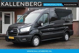 Ford Transit 310 2.0 TDCI L2H2 Trend / Camera / Trekhaak / Sync 3 / Dubbele schuifdeur