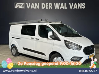 Ford Transit Custom 2.0 TDCI 130pk L2H1 Dubbele Cabine Euro6 inrichting | Airco | 5-Zits | Imperiaal | LED | Cruisecontrol Stoelverwarming, Parkeersensoren, 2800kg trekvermogen
