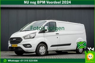 Ford Transit Custom 2.0 TDCI L2H1 | 130 PK | Euro 6 | LED | Cruise | Airco | PDC