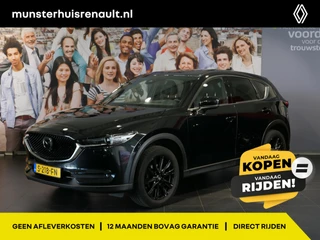 Mazda CX-5 2.5 4WD SkyActiv-G 194 Signature *AUTOMAAT* - Afneembare trekhaak