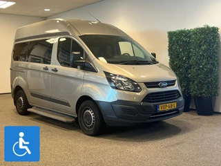 Ford Transit Custom L1H2 Rolstoelbus Rolstoel voorin