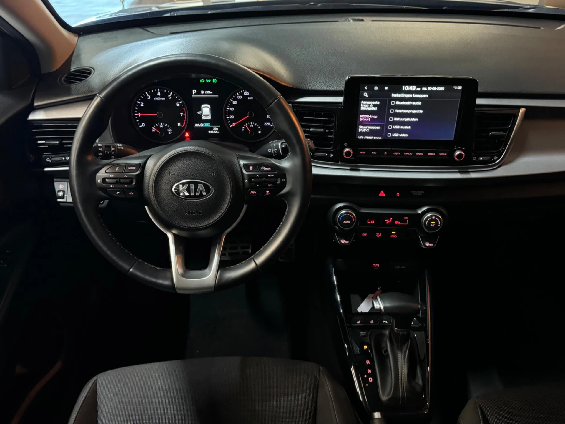 Hoofdafbeelding Kia Rio