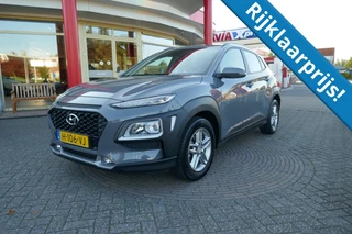 Hyundai Kona 1.0 T-GDI COMFORT 120 PK CAMERA/APPLE-ANDROID AUTO