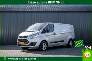 Ford Transit Custom 2.2 TDCi L2H1 | 125 PK | 3-Zits | Cruise | Airco | Trekhaak