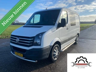 Volkswagen Crafter Bestel  30 2.0 TDI L1H1 BM Baseline