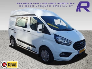 Ford Transit Custom 340 2.0 TDCI L1H2 Trend AIRCO NAVIGATIE CRUISE CONTROL