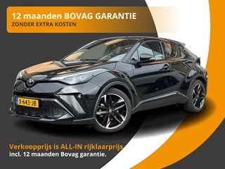 Hoofdafbeelding Toyota C-HR Toyota C-HR 2.0 HYBRID GR-SPORT TREKHAAK/NL-AUTO/1E EIG./18.000 KM!/10j GARANTIE