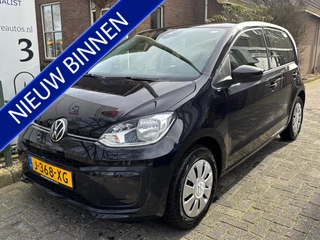 Volkswagen up! 1.0 BMT move up!