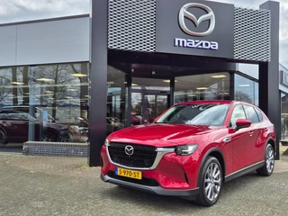 Mazda CX-60 E-SKYACTIV PHEV 327 8AT AWD EXCLUSIVE-LINE / Trekhaak