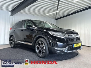 Hoofdafbeelding Honda CR-V Honda CR-V 2.0 Hybrid Lifestyle Automaat | Trekhaak | Leder
