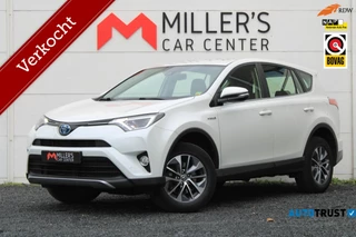Toyota RAV4 2.5 Hybrid Dynamic LANE ASSIST ACC CAMERA NAVI