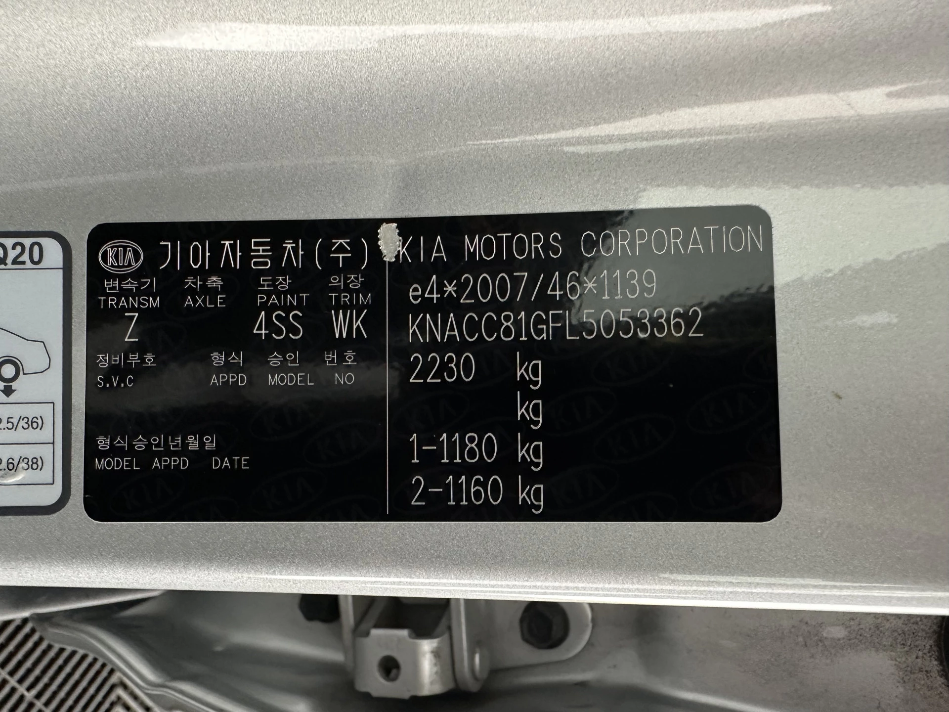 Hoofdafbeelding Kia e-Niro