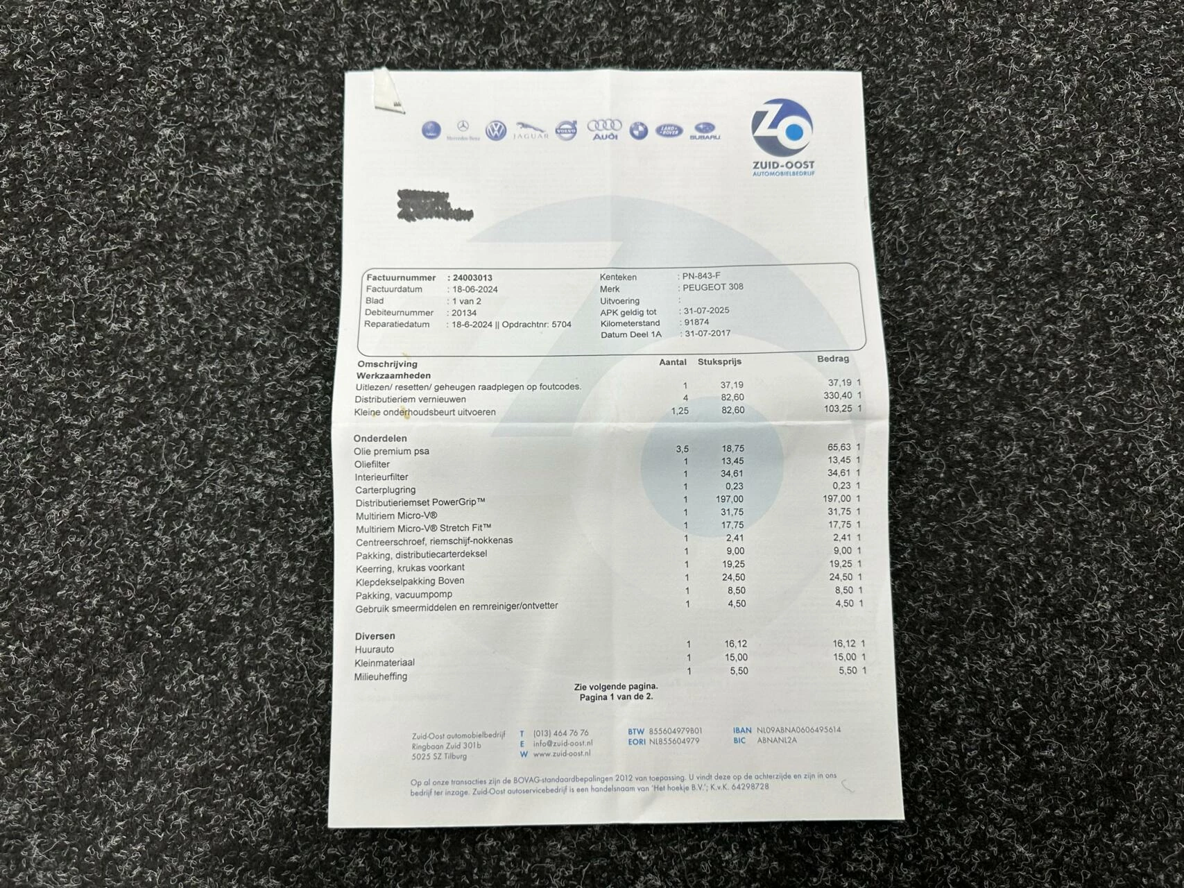 Hoofdafbeelding Peugeot 308