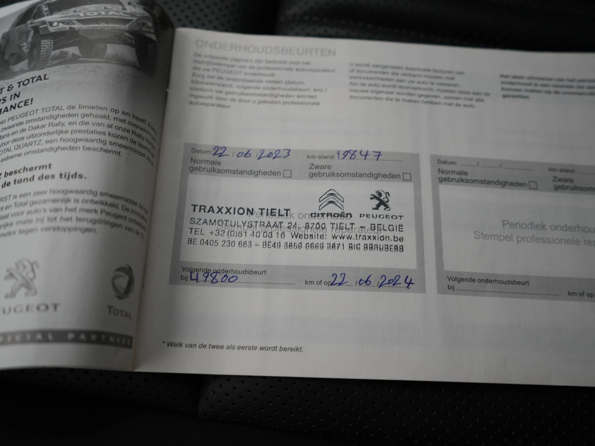 Hoofdafbeelding Peugeot 308