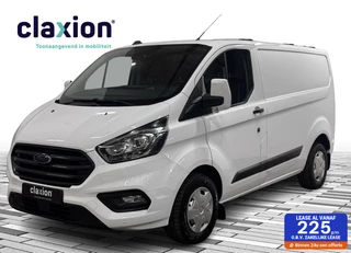 Ford Transit Custom 2.0 TDCI L1H1 Trend / IMPERIAAL/TREKHAAK