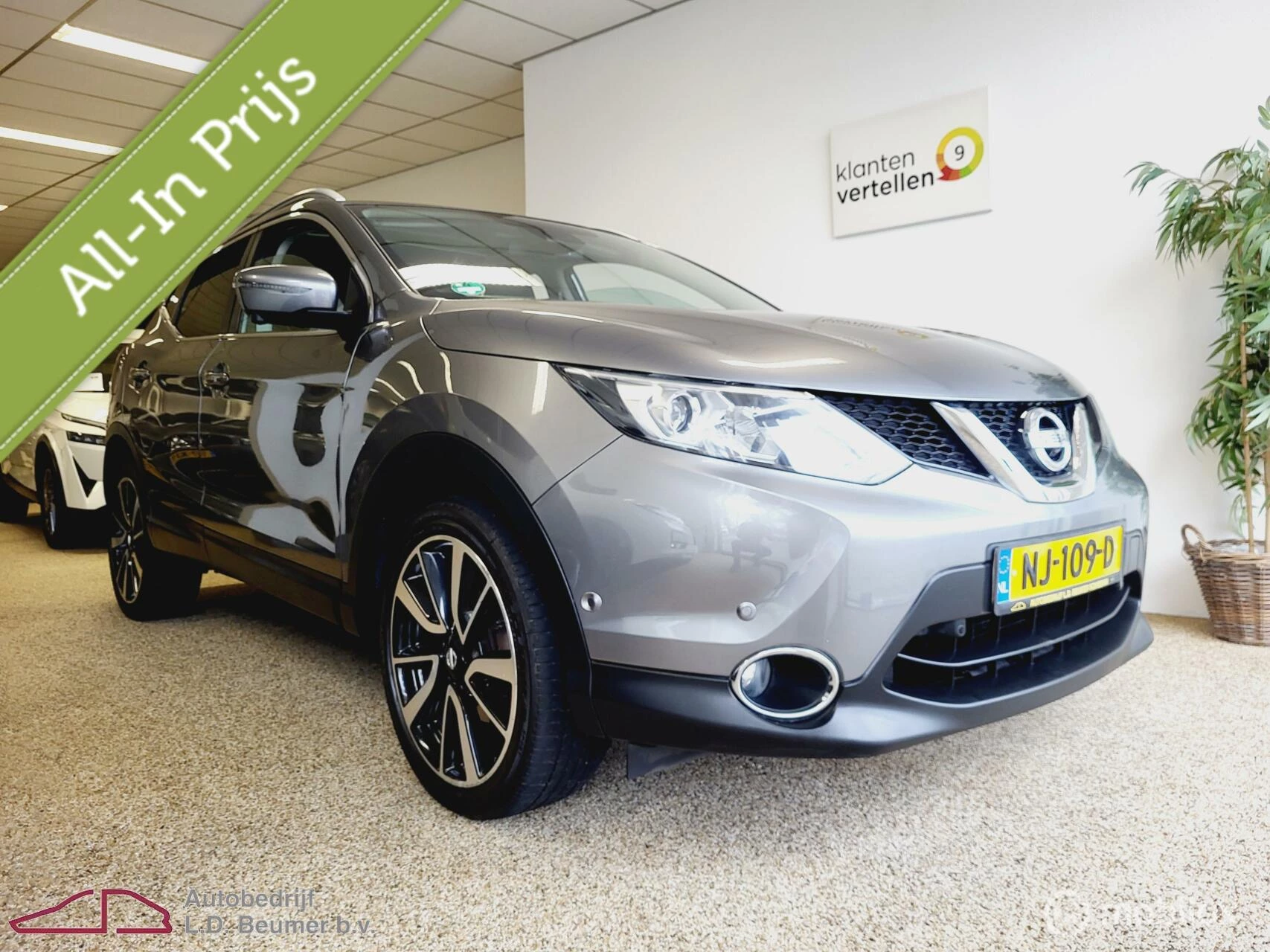 Hoofdafbeelding Nissan QASHQAI