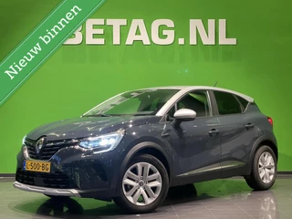 Renault Captur 1.3 TCe 130 Automaat | 1500 Trekgewicht |