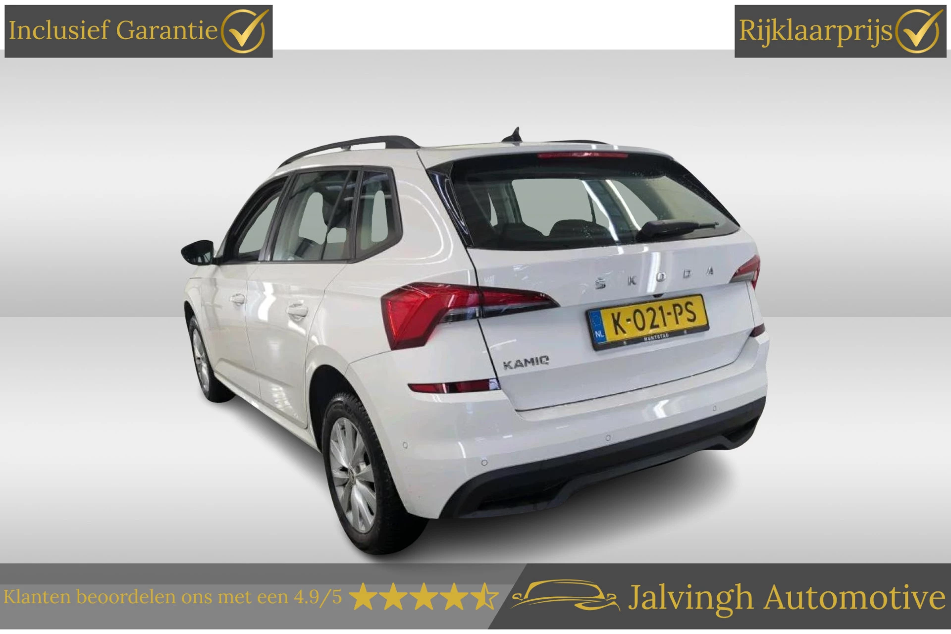 Hoofdafbeelding Škoda Kamiq