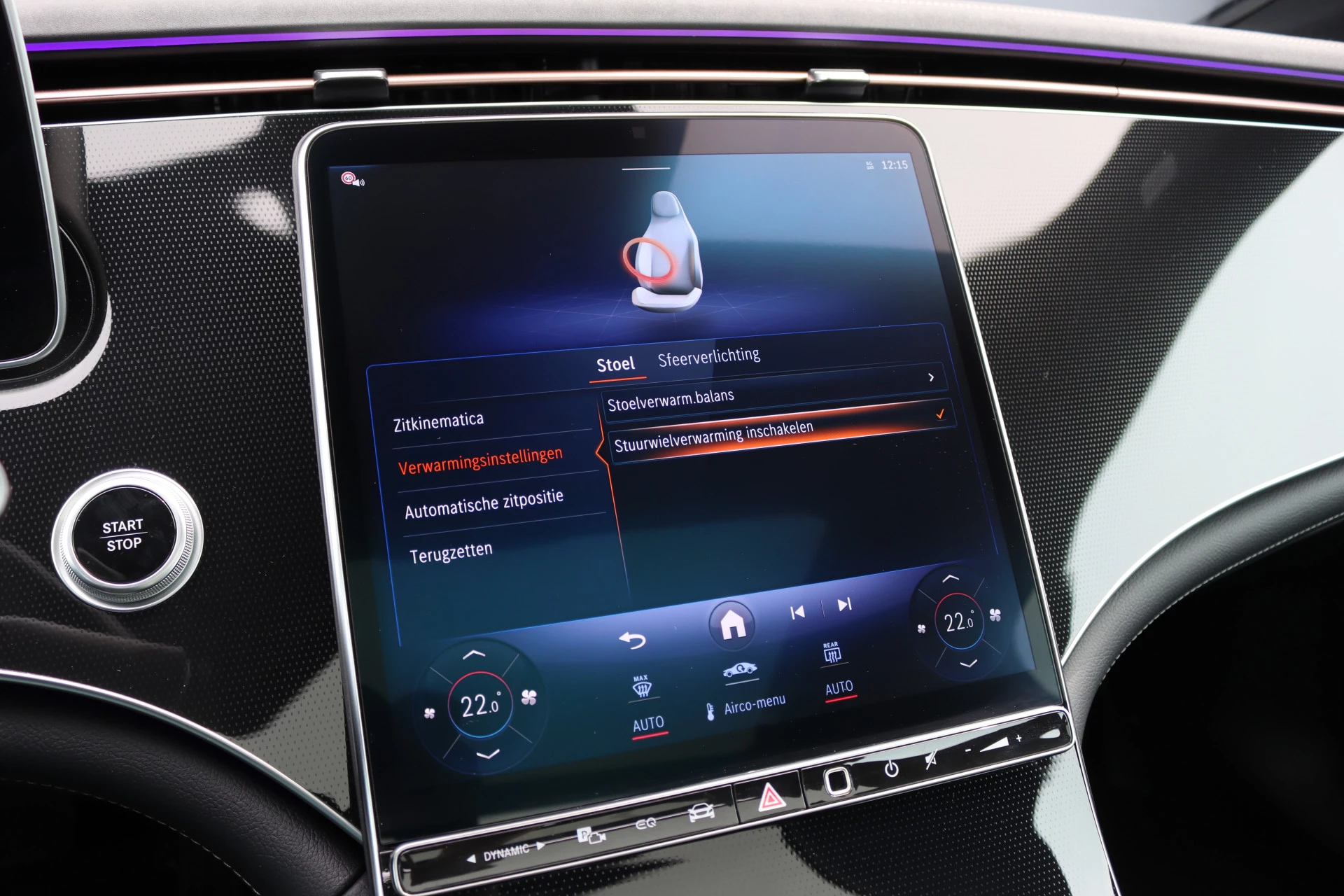 Hoofdafbeelding Mercedes-Benz EQE