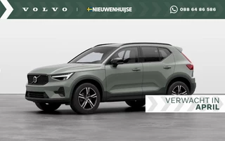 Volvo XC40 2.0 B3 Plus Dark | Memory | Zitting verlengers | parkeersensoren vóór en achter | 360° camera | Google auto | Full LED | verwarmde voorstoelen en stuurwiel |
