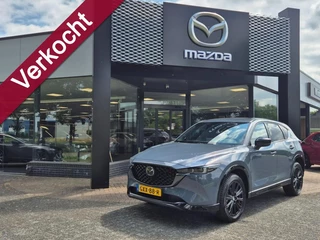 Mazda CX-5 SKYACTIV-G 165 6AT M-HYBRID HOMURA / Trekhaak