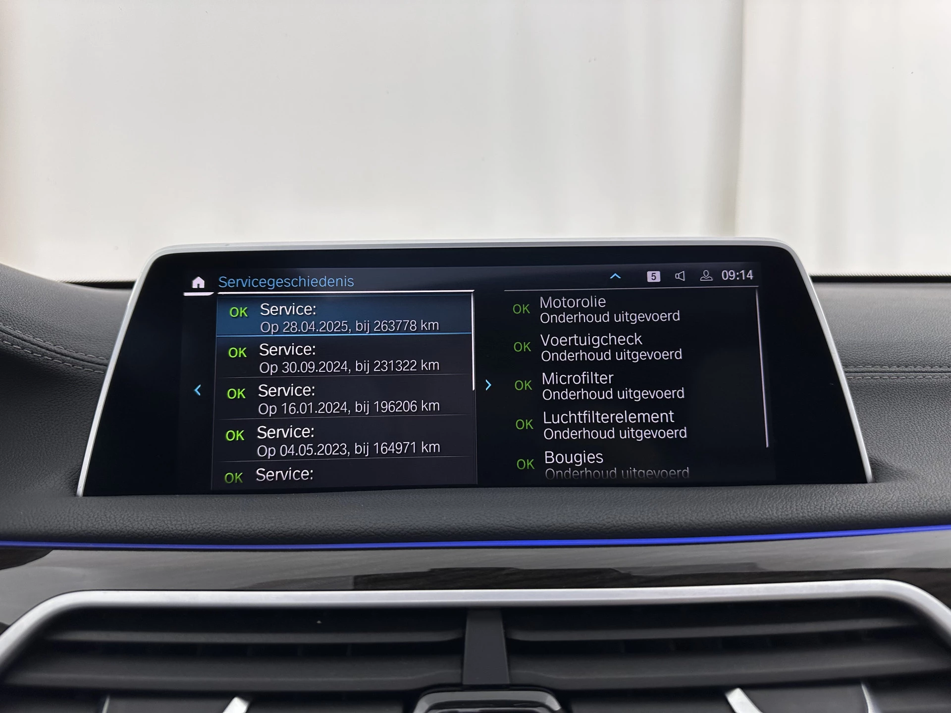 Hoofdafbeelding BMW 7 Serie