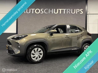Toyota Yaris Cross 1.5 Hybrid Active Limited 10 JAAR FABRIEKSGARANTIE! / LED / CARPLAY / ACC / KEYLESS GO / CLIMA /