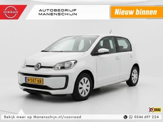 Volkswagen up! Up 1.0