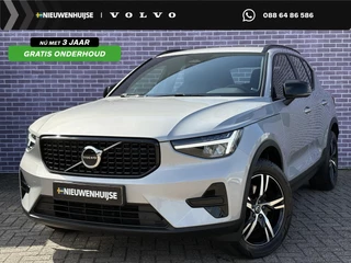 Volvo XC40 2.0 B4 Plus Dark | Trekhaak | Memory | Zitting verlengers | parkeersensoren vóór en achter | camera | Google auto | Full LED | verwarmde voorstoelen en stuurwiel | trekgewicht 2000KG! |