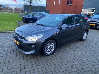 Kia Rio DREAM TEAM