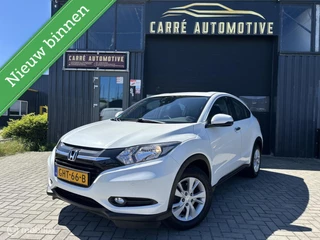 Honda HR-V 1.5 i-VTEC Elegance|Cruise|Trekhaak|Navi|LMV|PDC|Stoelverw.