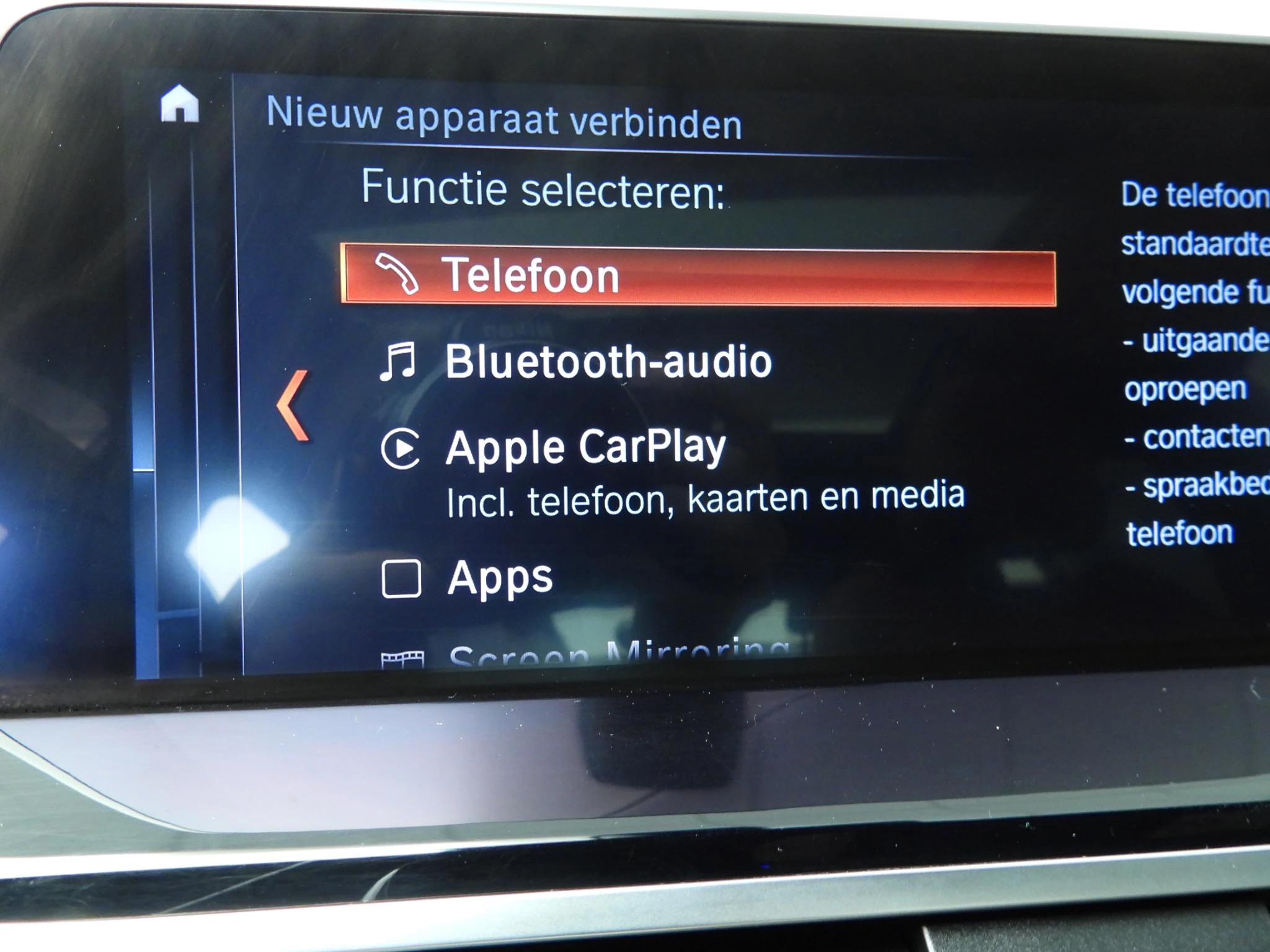 Hoofdafbeelding BMW X4