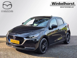 Hoofdafbeelding Mazda 2 Mazda 2 SKYACTIV-G 90 SPORTIVE / Trekhaak / Carplay