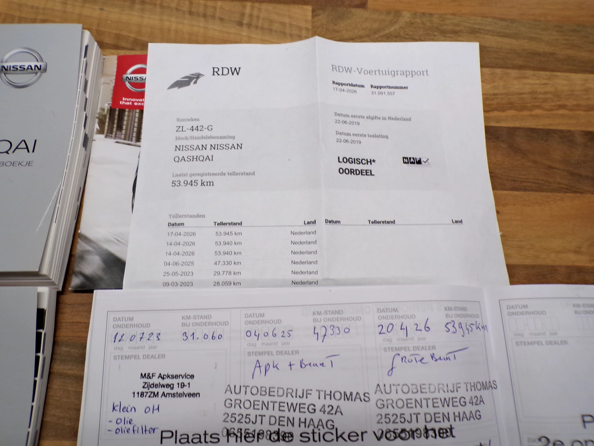 Hoofdafbeelding Nissan QASHQAI