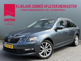 Škoda Octavia Combi BWJ 2020 1.0 TSI 116 PK Greentech Clever Edition AUTOMAAT | TREKHAAK | APPLE CARPLAY | ANDROID AUTO | NAVI | CLIMA | CRUISE | HALF LEDER | STOELVERW. | LMV | PDC