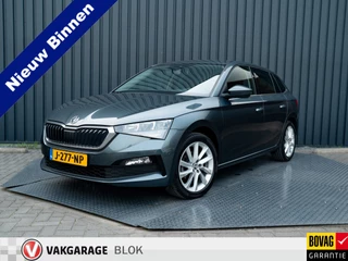 Škoda Scala 1.5 TSI Business Edition | Trekhaak afnb. | Navi | Apple Carplay/ Android Auto | Prijs Rijklaar!!