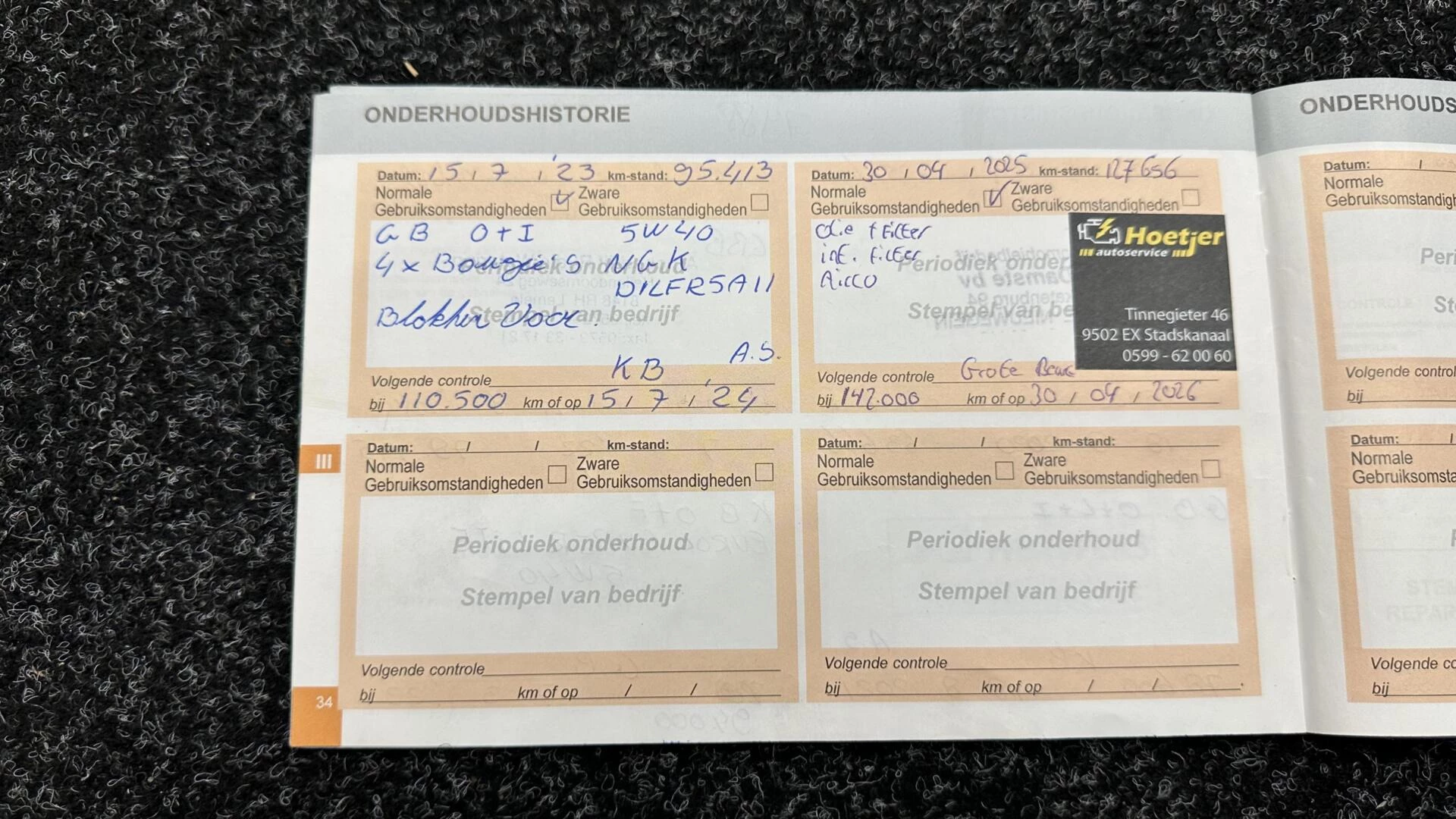 Hoofdafbeelding Citroën C4 Aircross