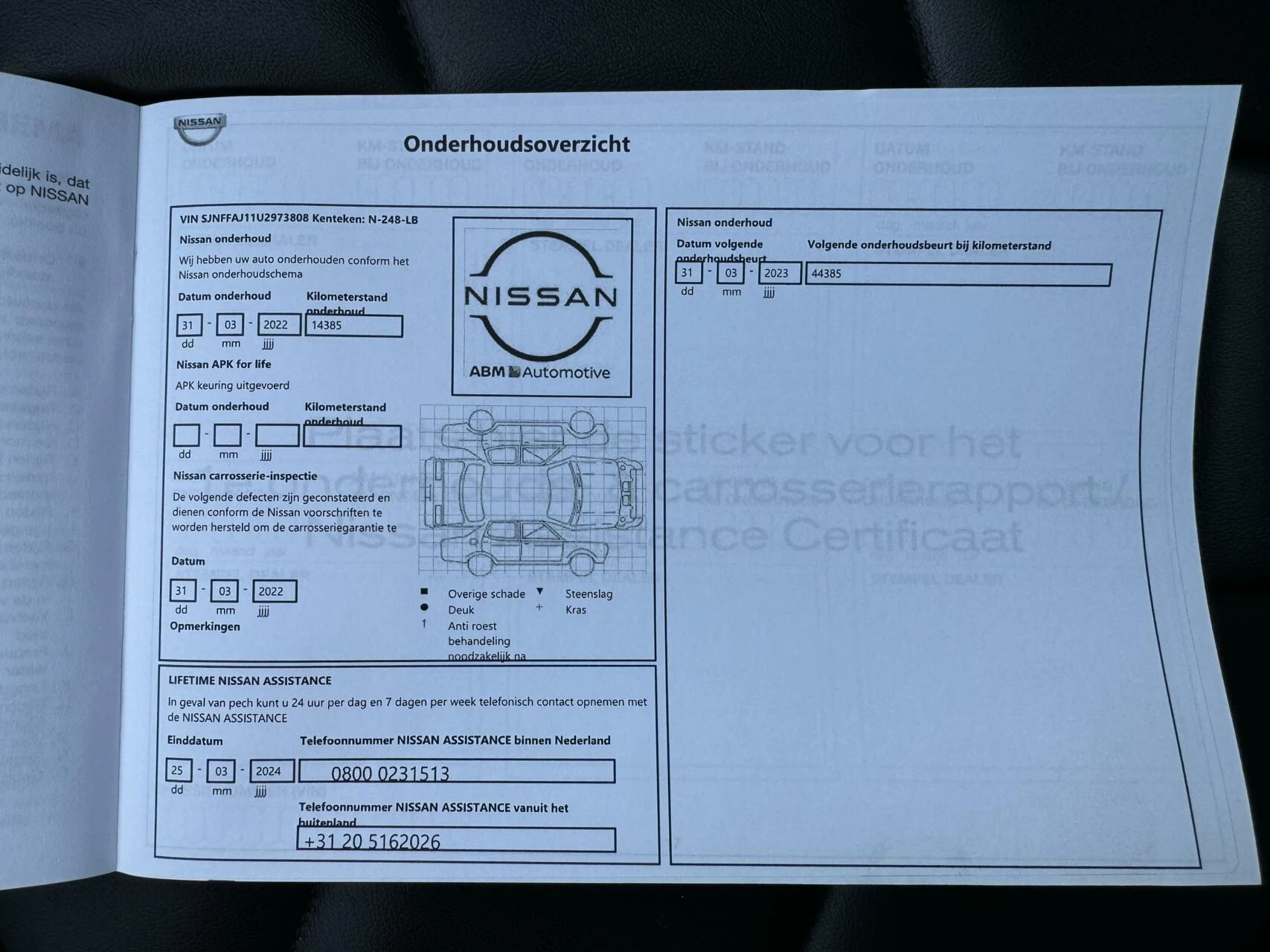 Hoofdafbeelding Nissan QASHQAI