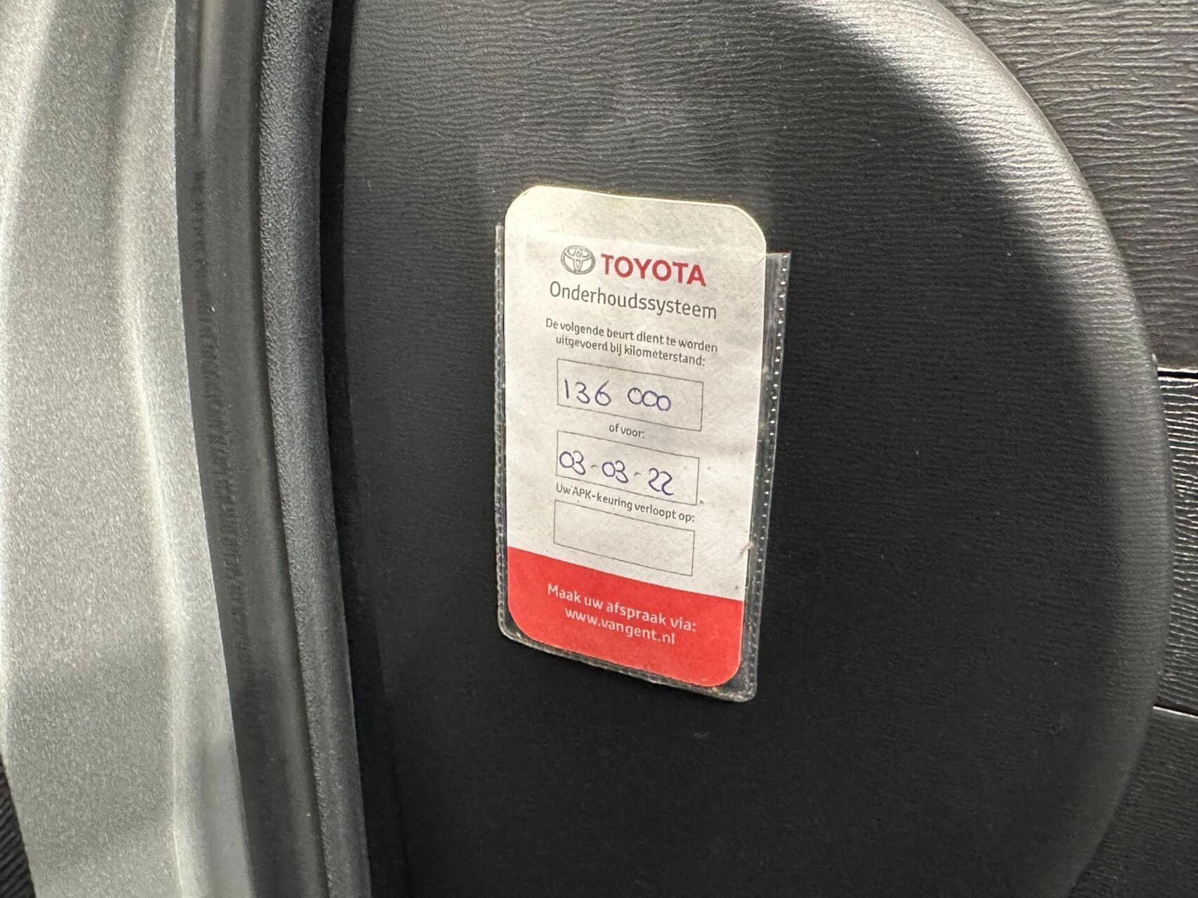 Hoofdafbeelding Toyota Avensis