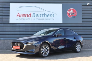 Hoofdafbeelding Mazda 3 Mazda 3 2.0 e-SkyActiv-G M Hybrid 150 Exclusive-line - Demo - Zwart leer - 360 camera - 18" lmv