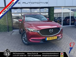 Mazda CX-5 2.0 SkyActiv-G 165 Aut. TS+ | HUD | Camera | Trekhaak