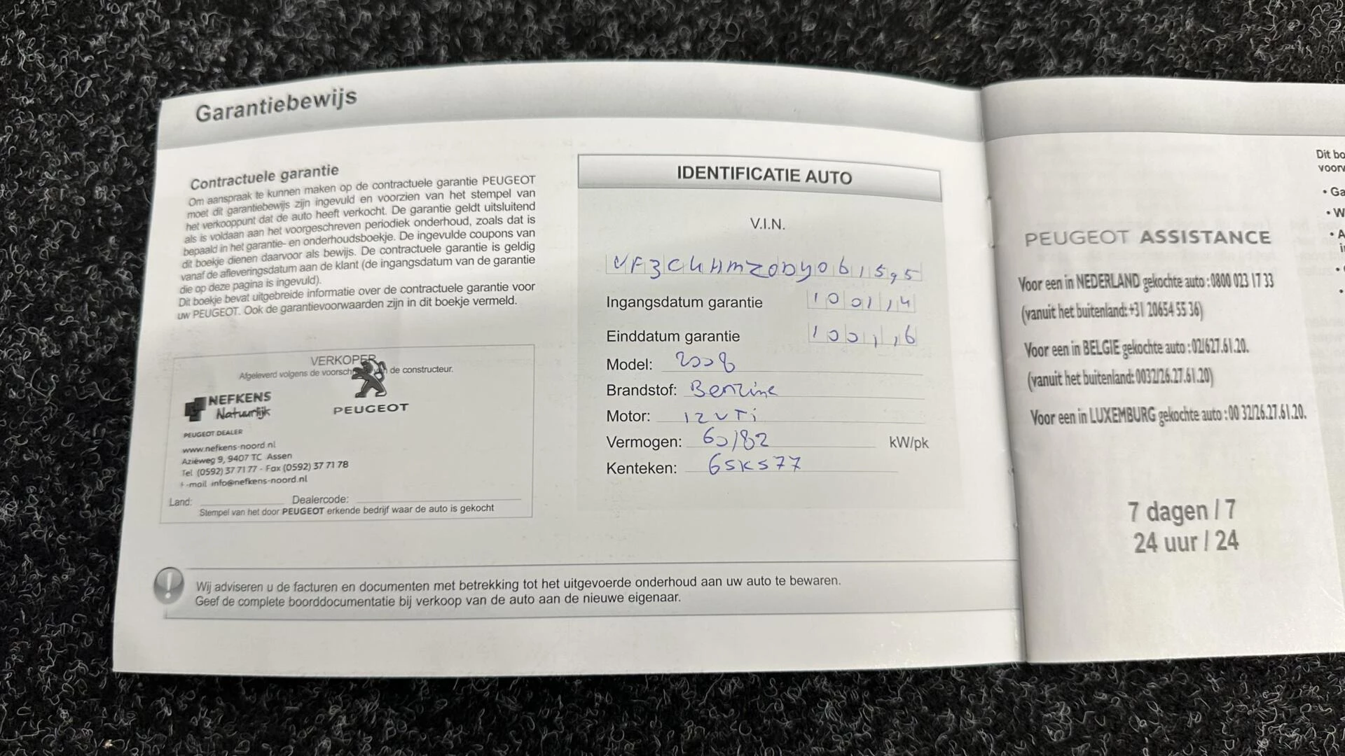 Hoofdafbeelding Peugeot 2008