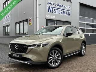 Mazda CX-5 2.0 SkyActiv-G 165 Newground Led Trekh. 360ºCam Stoel-/stuurverw. Keyless Carplay 19"Lmv etc.