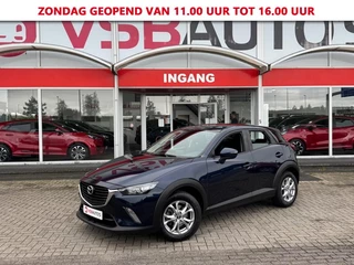 Mazda CX-3 2.0 SKY-ACTIV 120PK NAVIGATIE AIRCO LMV ELEC-RAMEN ESP