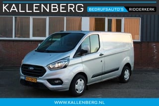 Ford Transit Custom 280 2.0 TDCI L1H1 Trend / Sync 3 / Carplay / Cruise / 3 zits