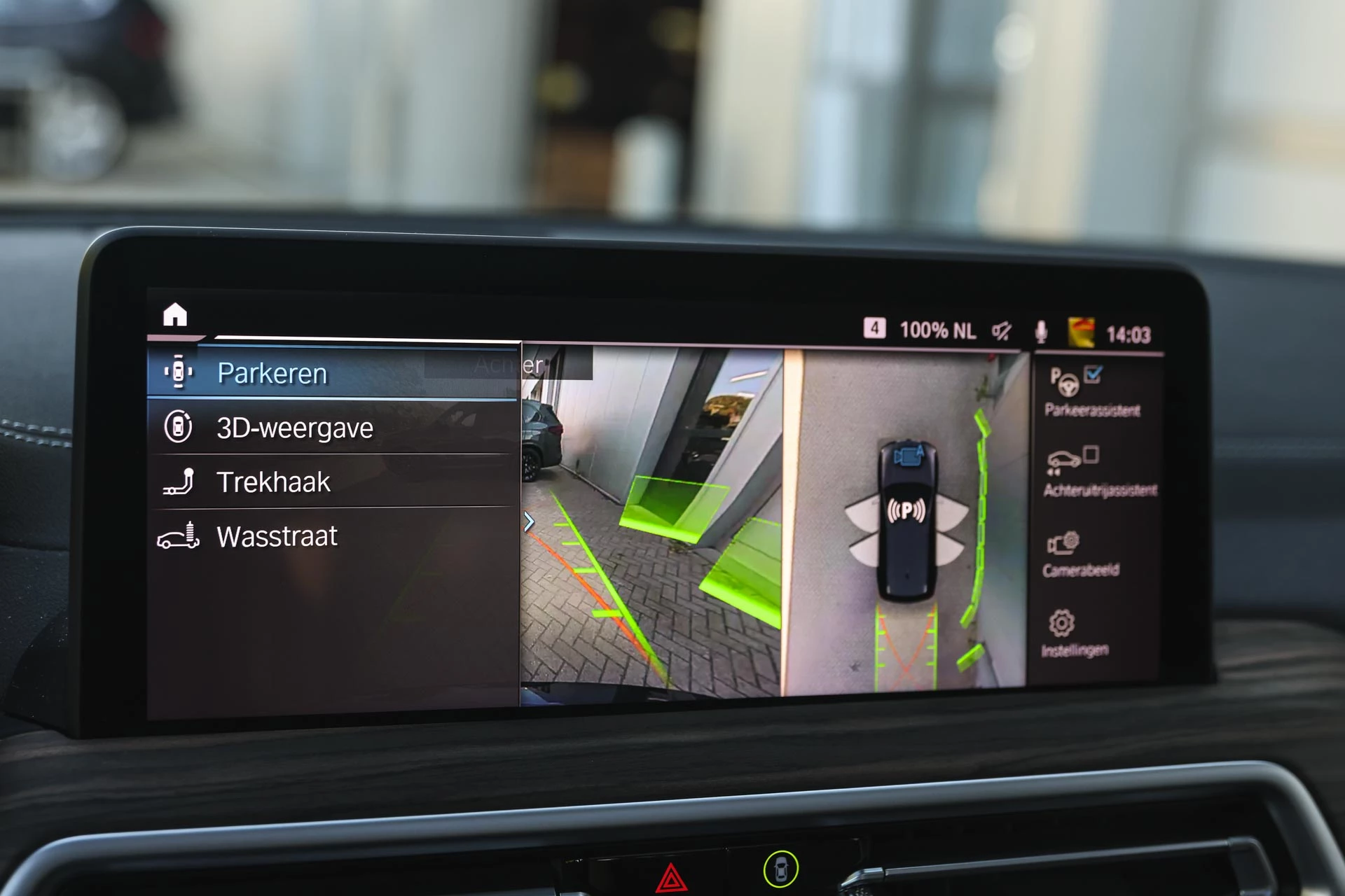 Hoofdafbeelding BMW iX3