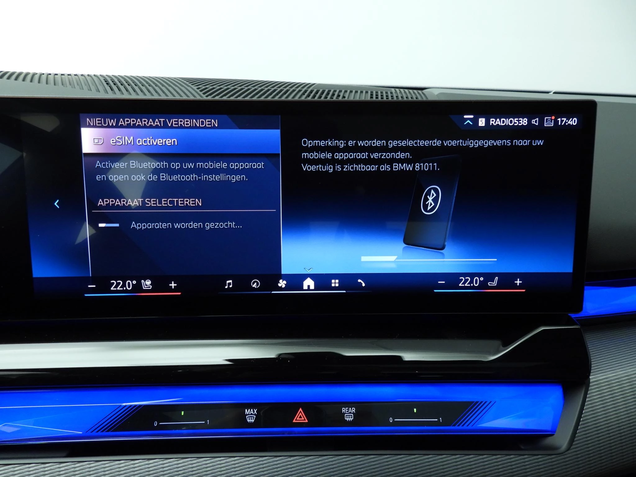 Hoofdafbeelding BMW 5 Serie